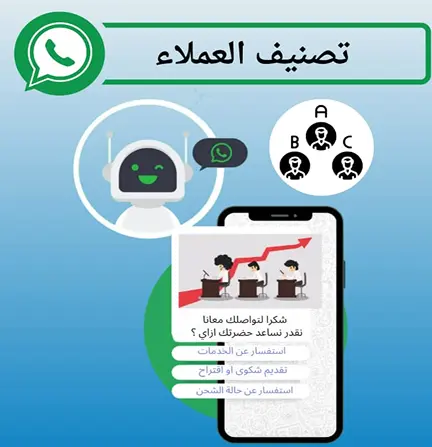 customer app image